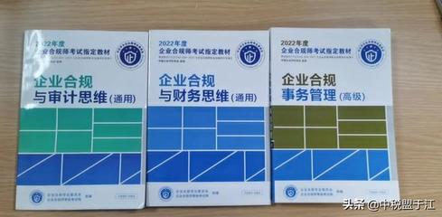 个人居间服务费收入税务全解析 哪些税费需要缴纳？
