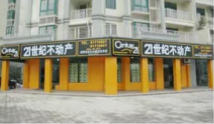 data-lemmaid="7182779">房地产居间服务提供商之一,致力于成都市