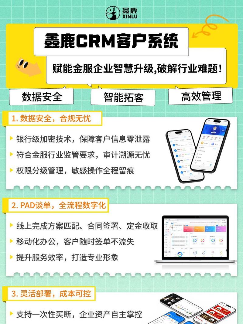 金融居间服务 连接资金与资产的隐形桥梁