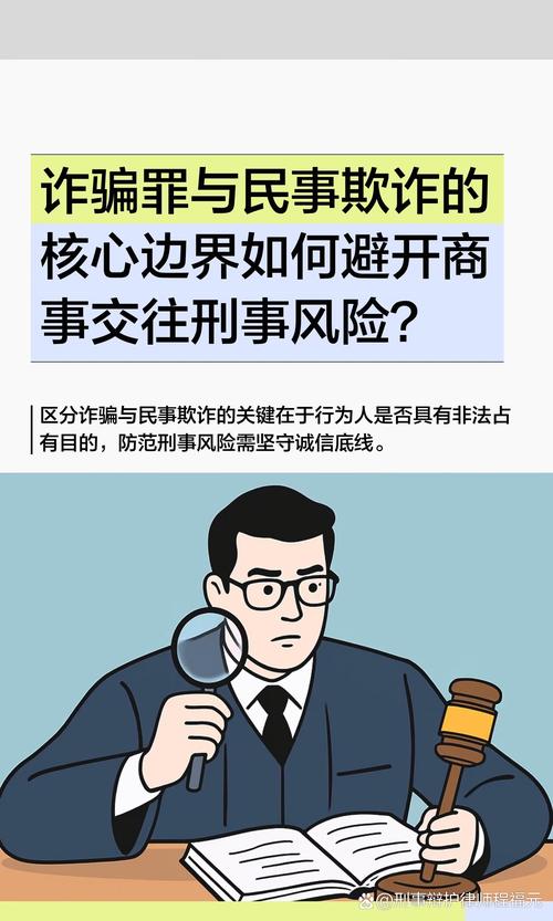 经济下行期，居间服务为何成为纠纷“重灾区”？